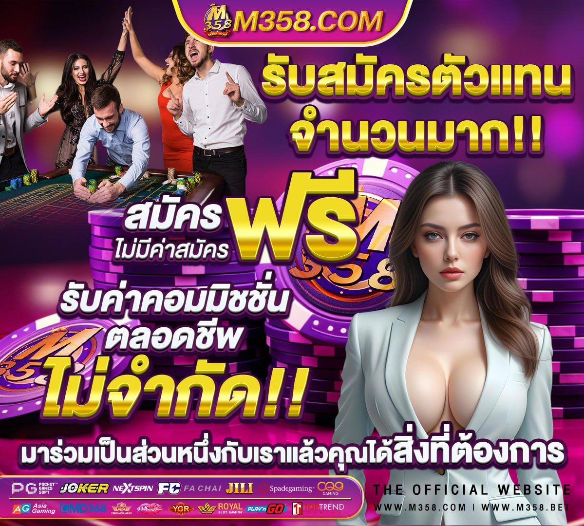 ฝาก 100 pgKeyword